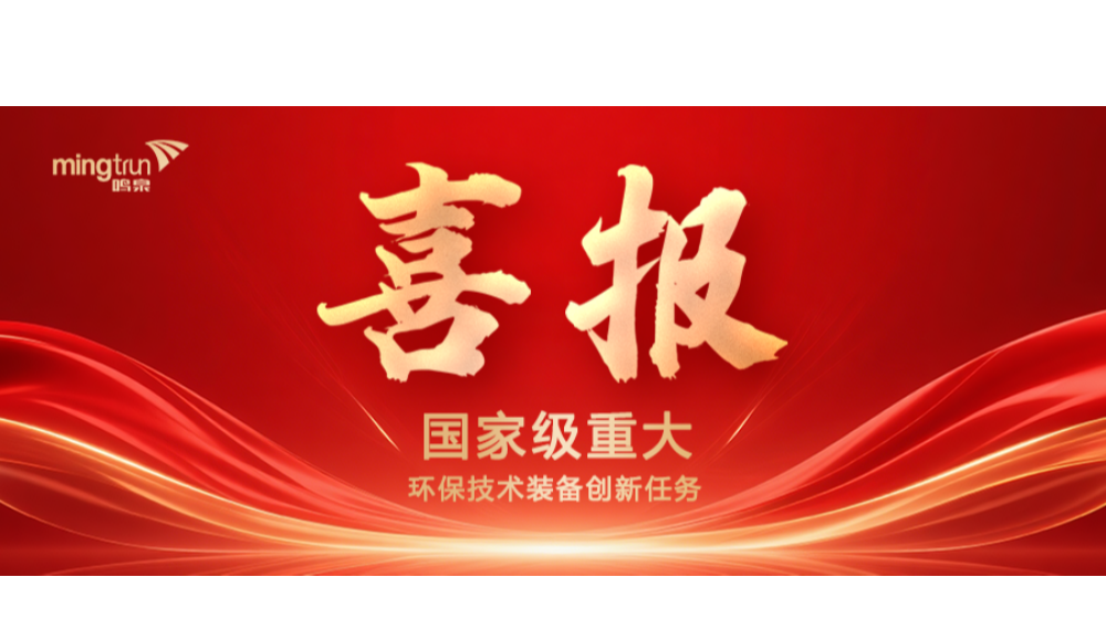 喜报｜AK平台-AK(中国)一站式服务平台牵头申报国家工信部“揭榜挂帅”项目获得立项